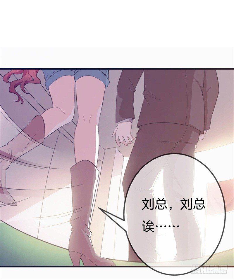 005 这男人不吃这一套27
