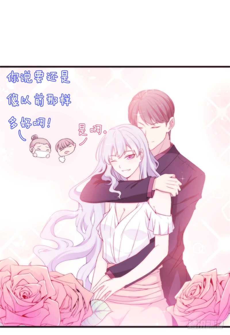 001 珊小姐怪可怜的！13