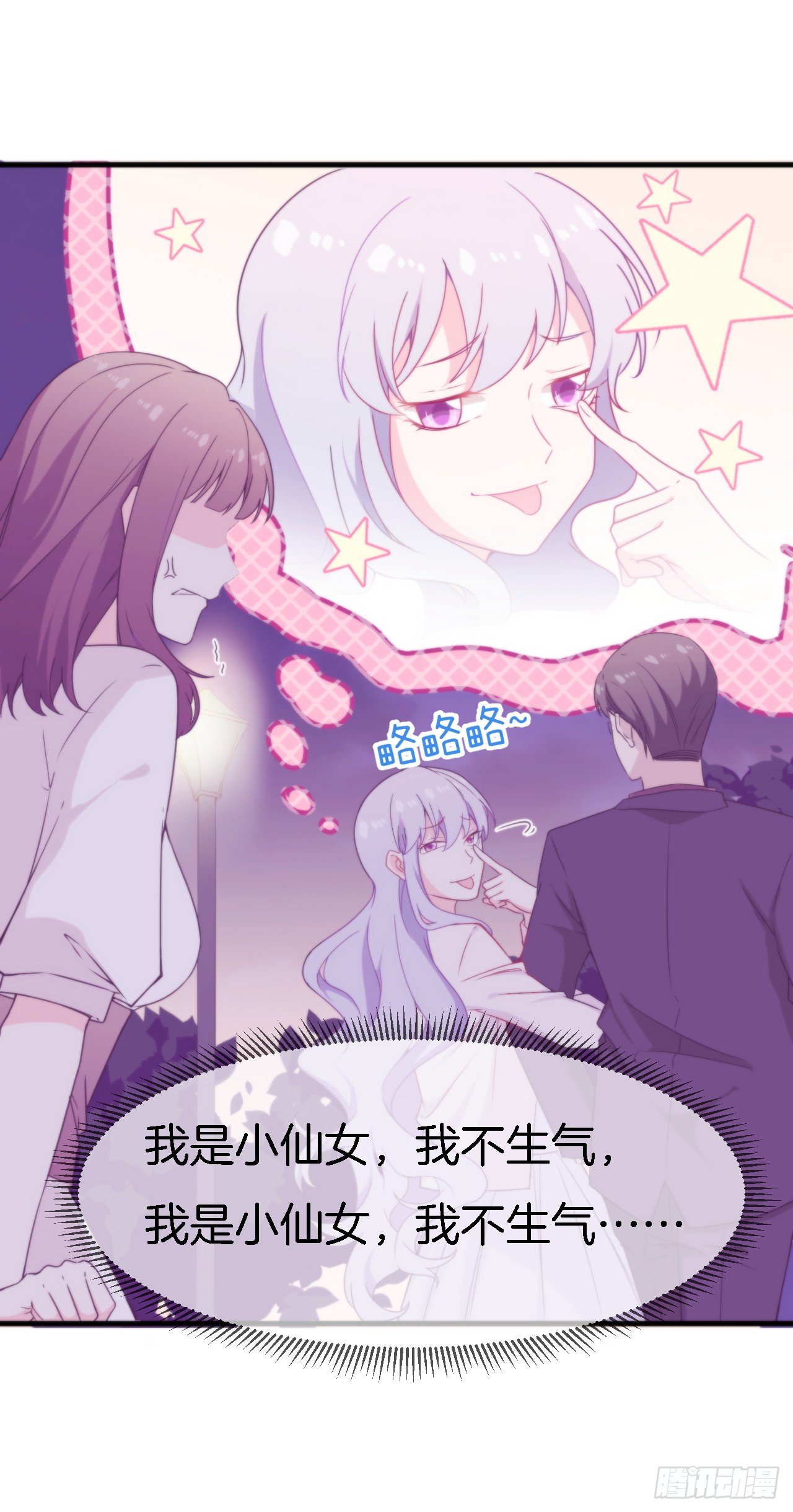 008 吃醋的男人12