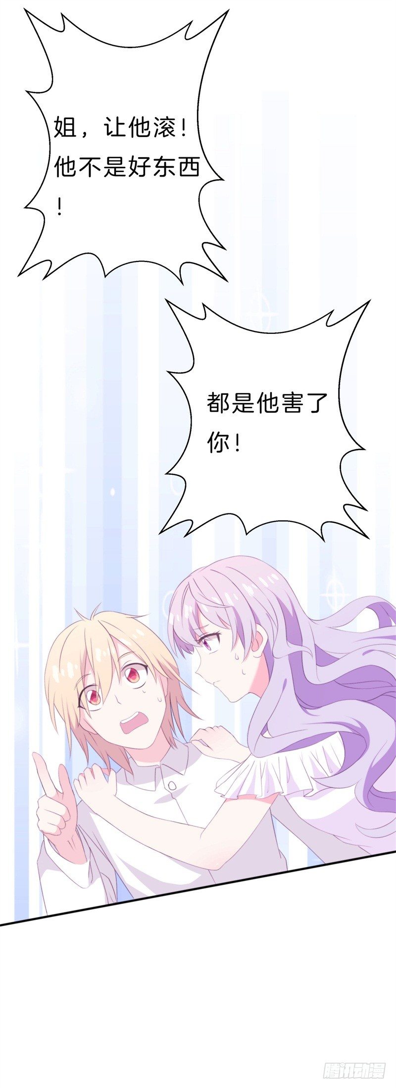 014 我是你姐夫5