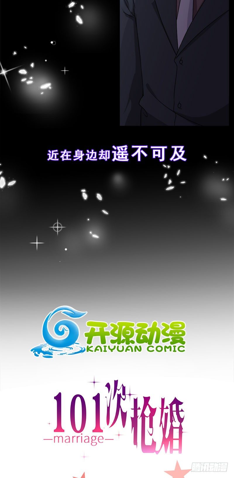 序章11