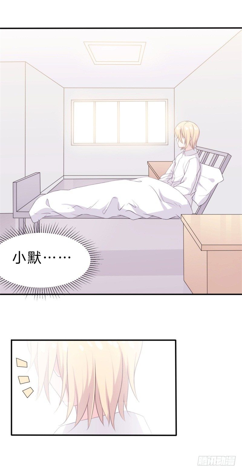 013 弟弟醒来40