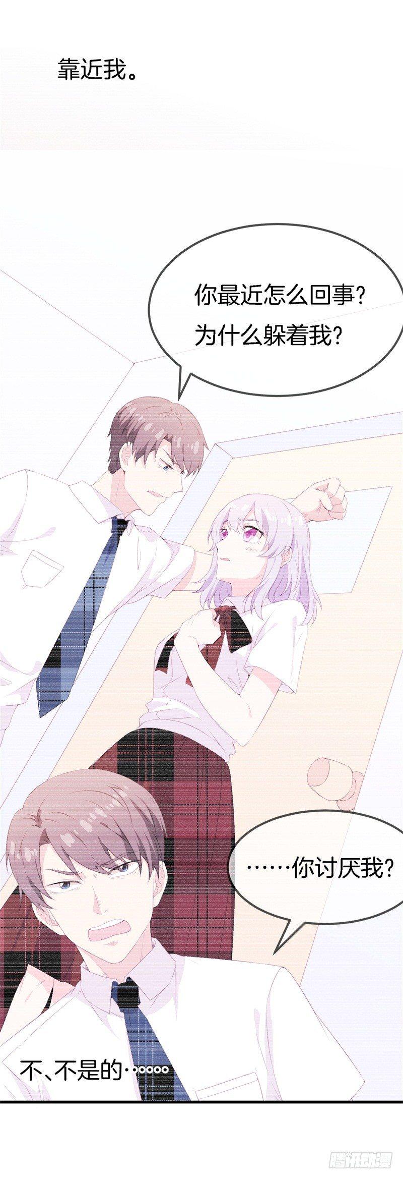 010 我们的过去23