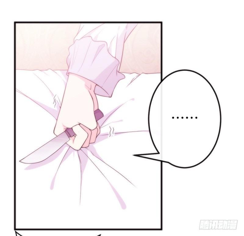 006 酸不溜秋的盛少24