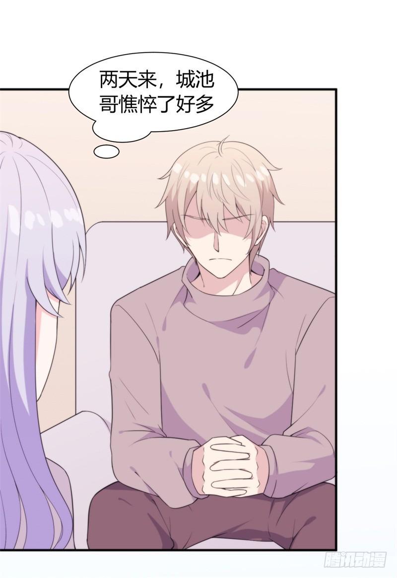 027难道你想和他一起吃苦吗28