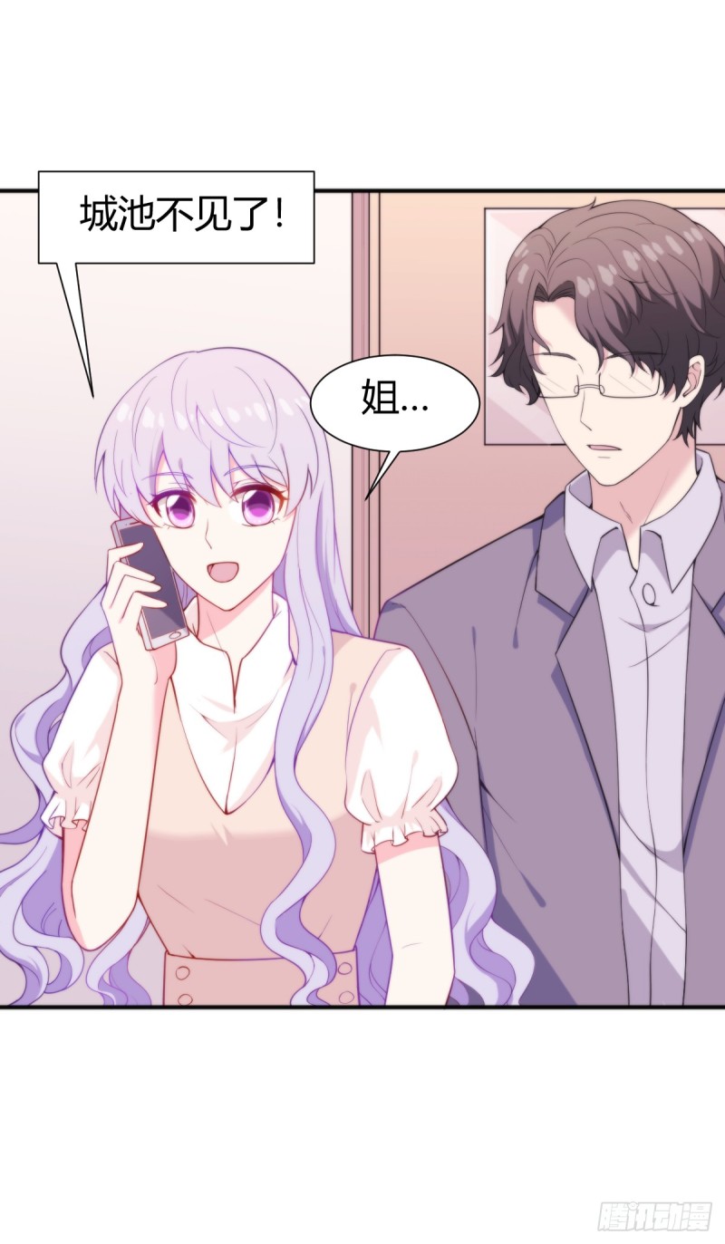026我们会一辈子在一起2