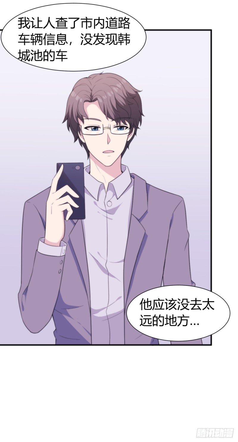 026我们会一辈子在一起16