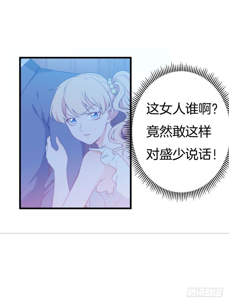 003 酒吧堵人！18