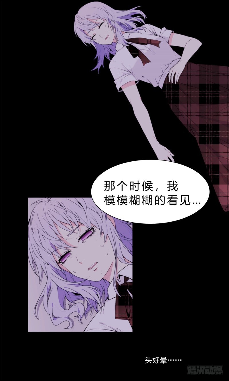 023喜欢大概是因为他救过我吧26