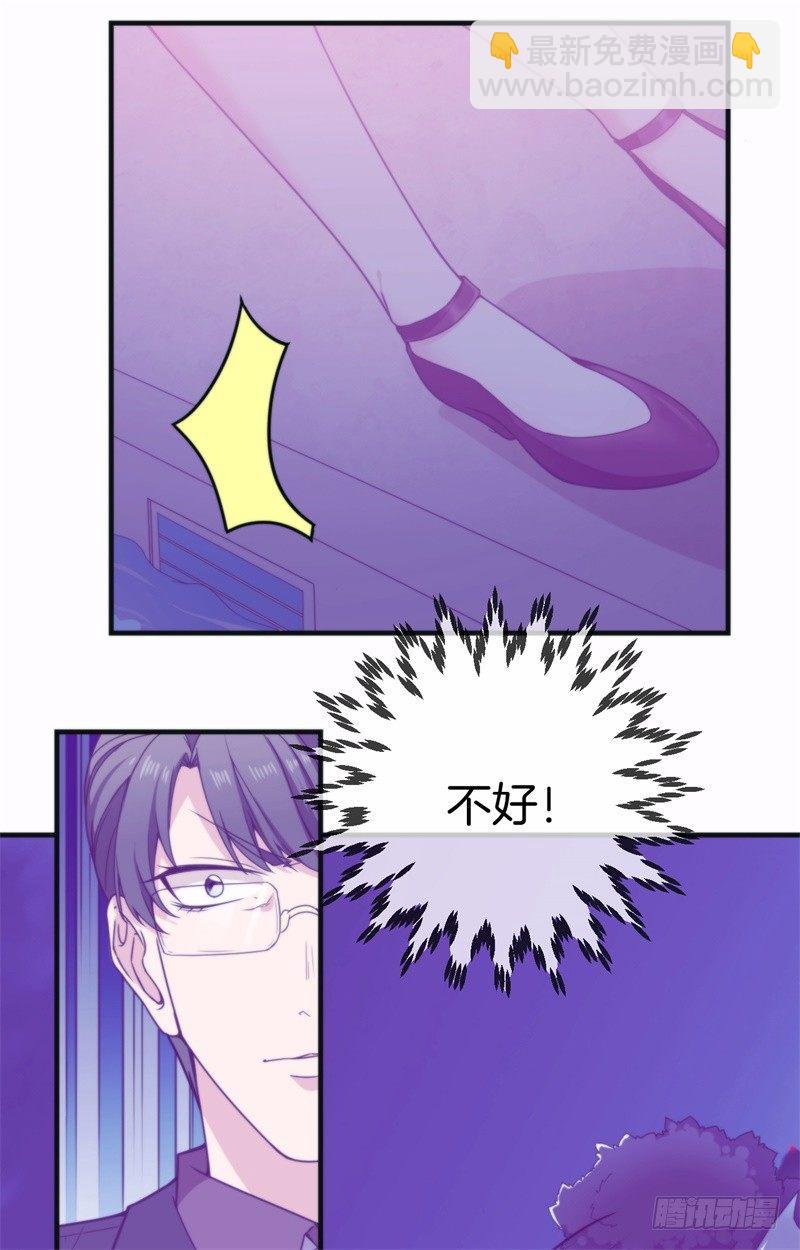 007 兄弟，你老婆被人欺负了！3