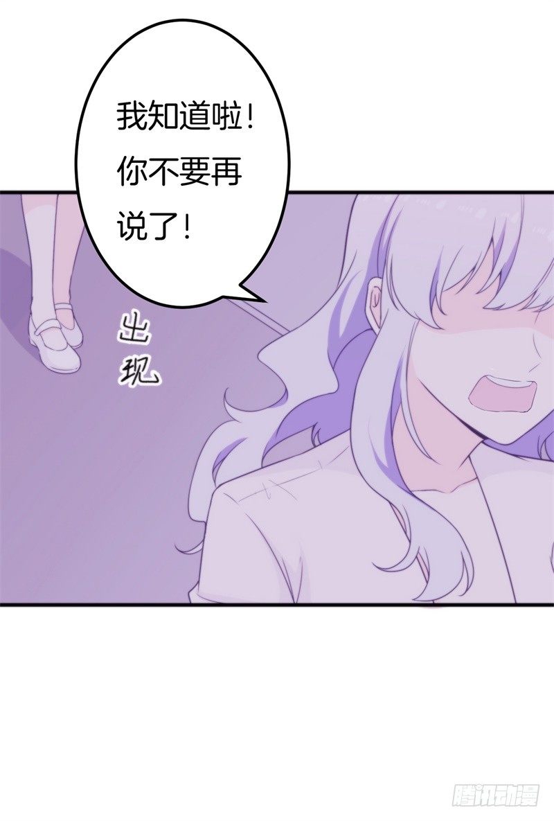 007 兄弟，你老婆被人欺负了！26