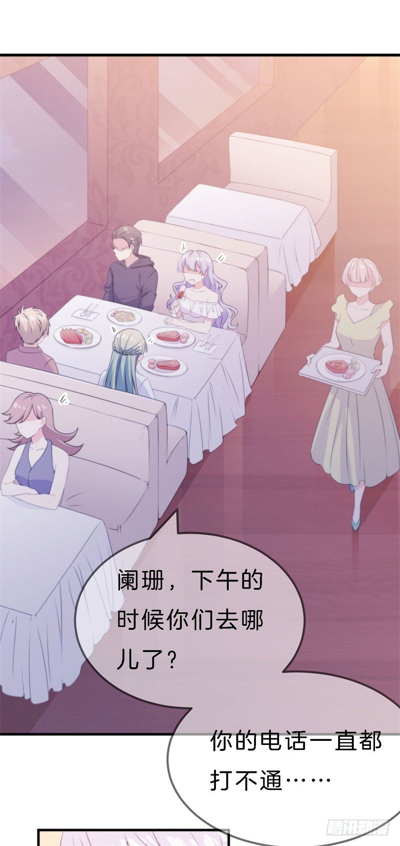 012 胆大包天顾阑珊38
