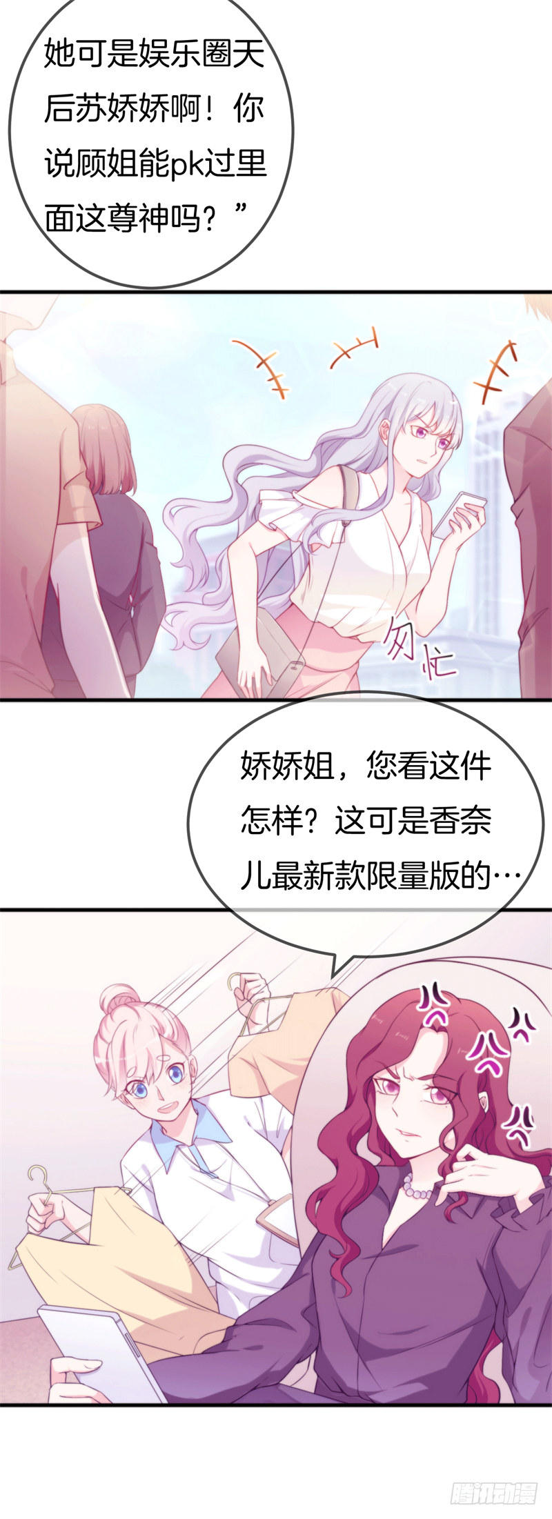 001 珊小姐怪可怜的！19