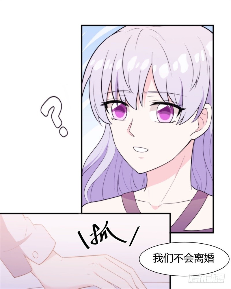 030我能等到你爱上我，对吗？34