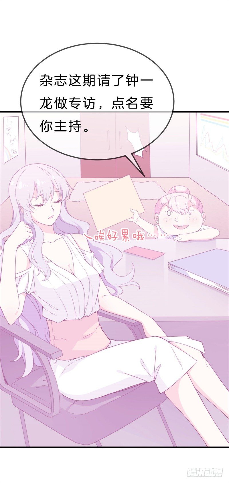009 你到底有没有爱过我？20
