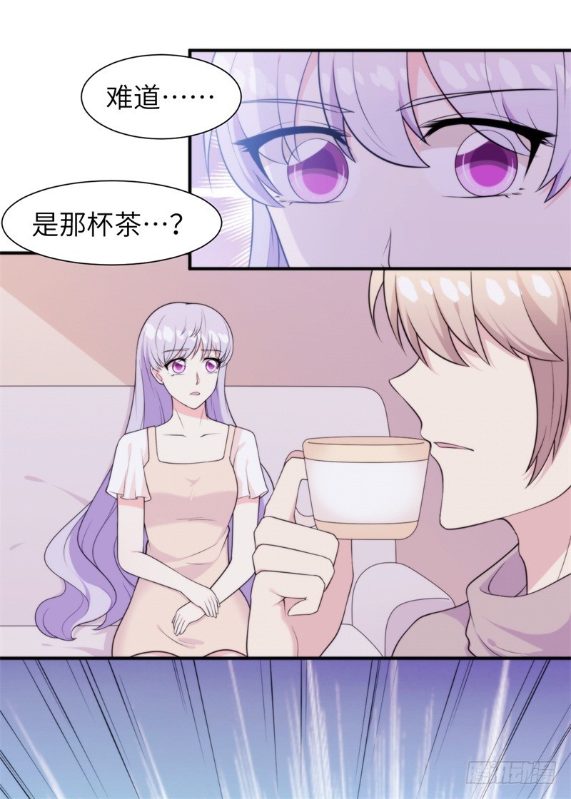029顾阑珊，我们离婚吧4
