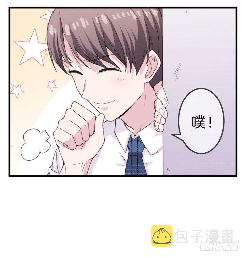 回忆篇2（番外）3