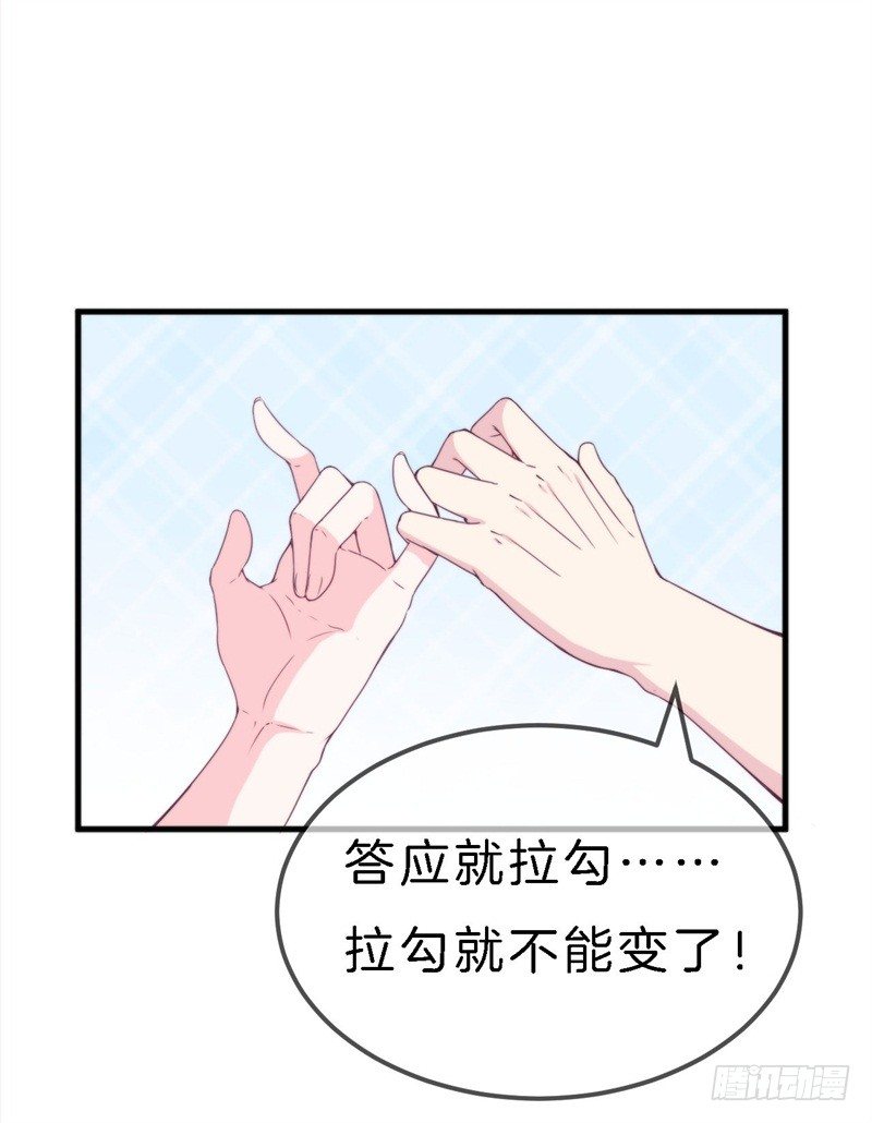 回忆篇2（番外）17