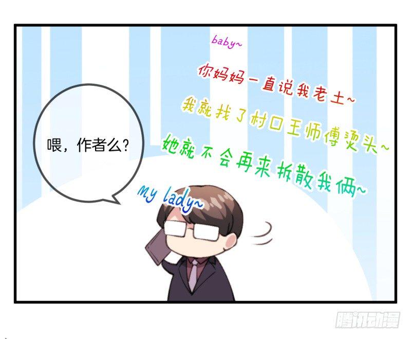 007 兄弟，你老婆被人欺负了！66
