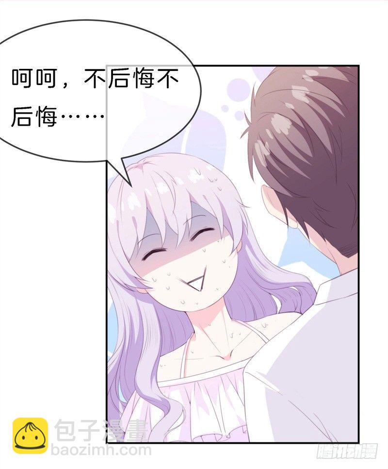 012 胆大包天顾阑珊25