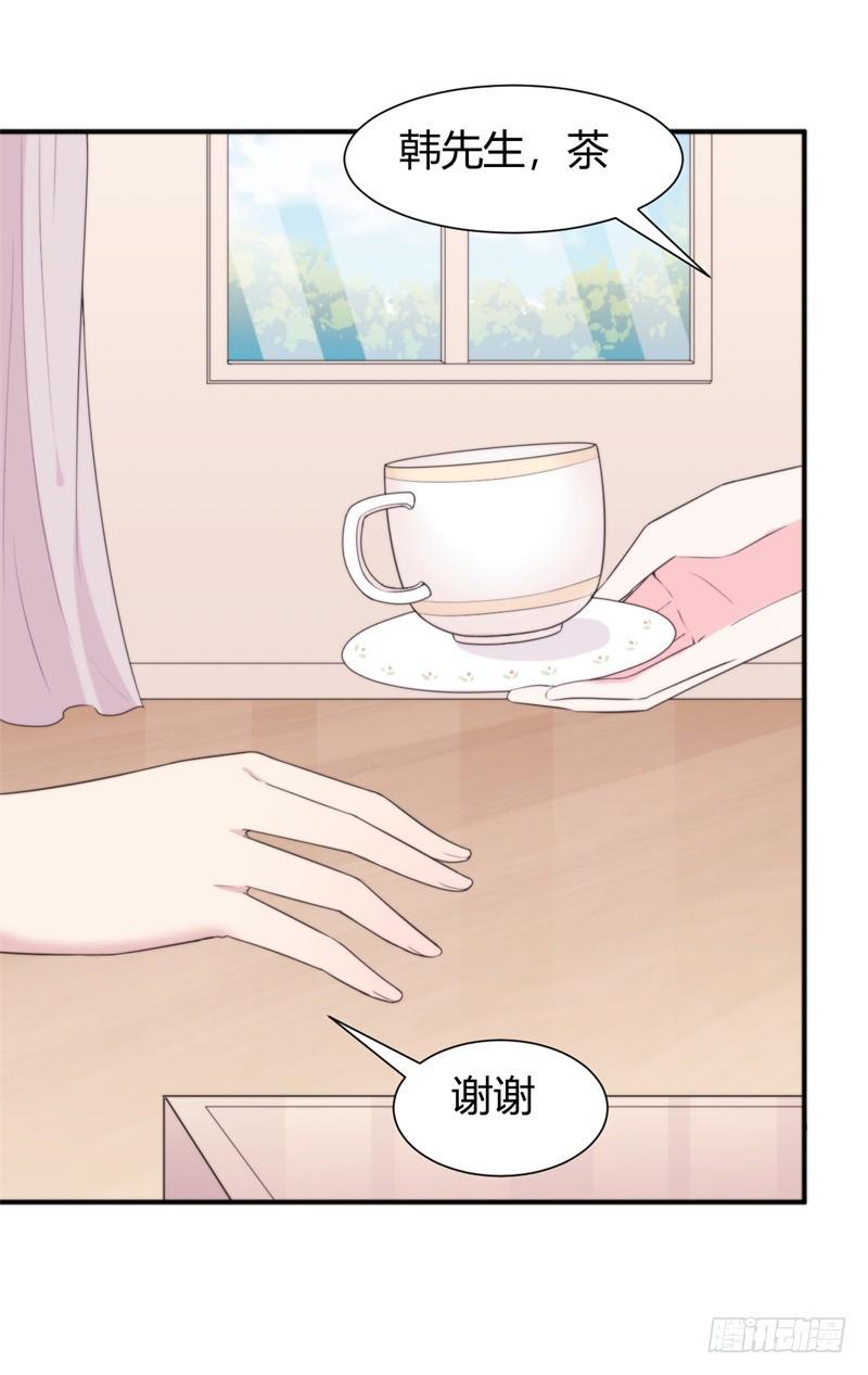 027难道你想和他一起吃苦吗30