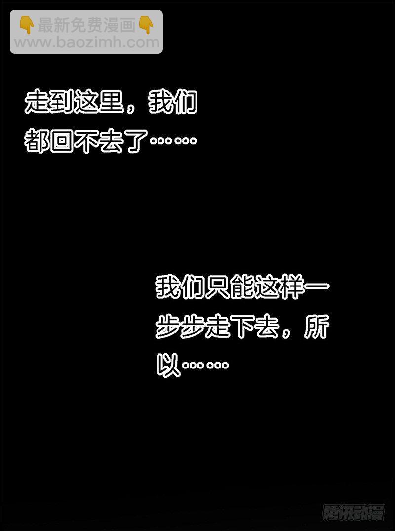 011 梦醒时分 回到原点18