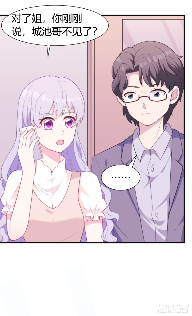 026我们会一辈子在一起10