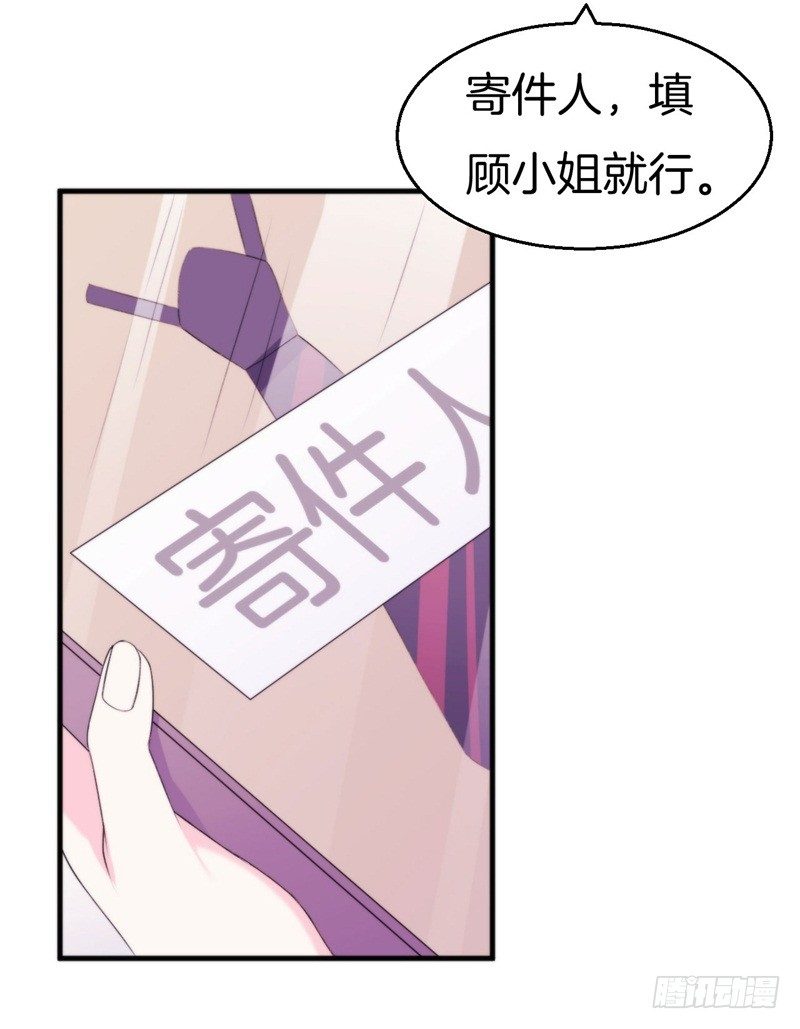015  盛世的生日礼物27