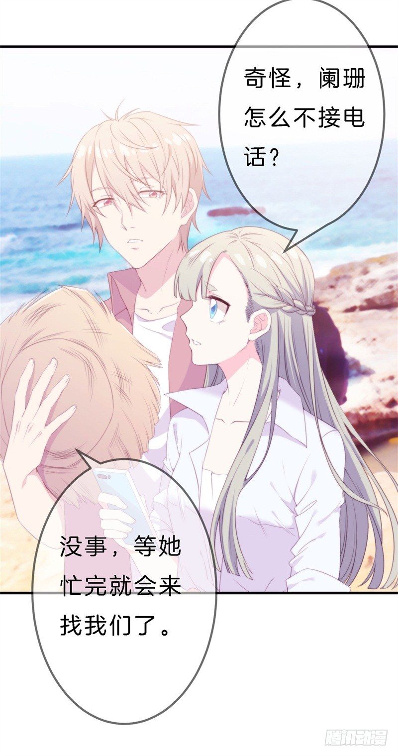 012 胆大包天顾阑珊35