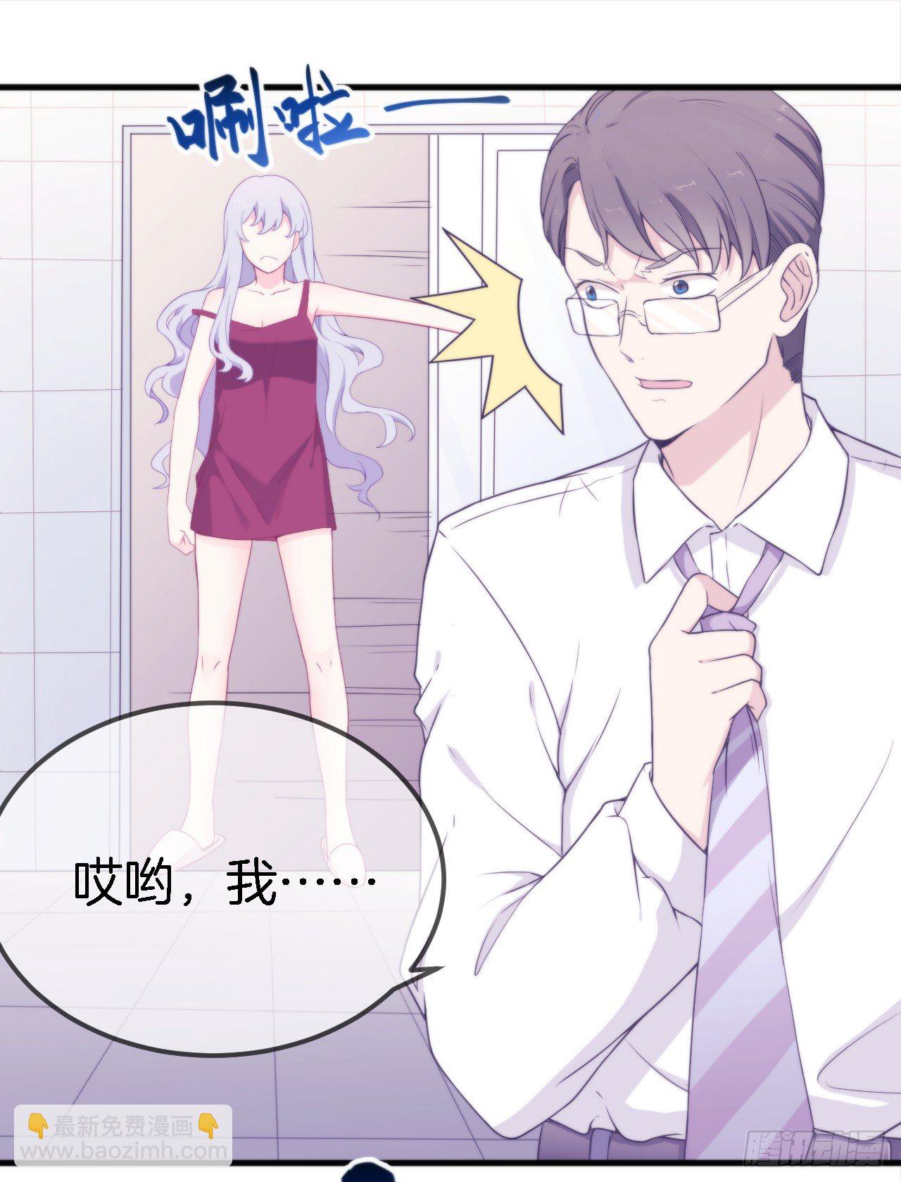 002 盛家少爷真吝啬37