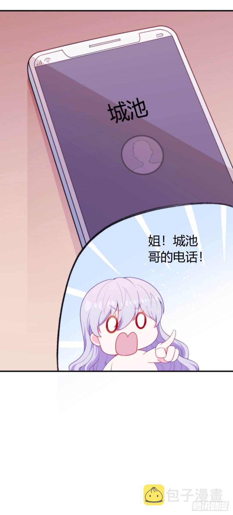 026我们会一辈子在一起18