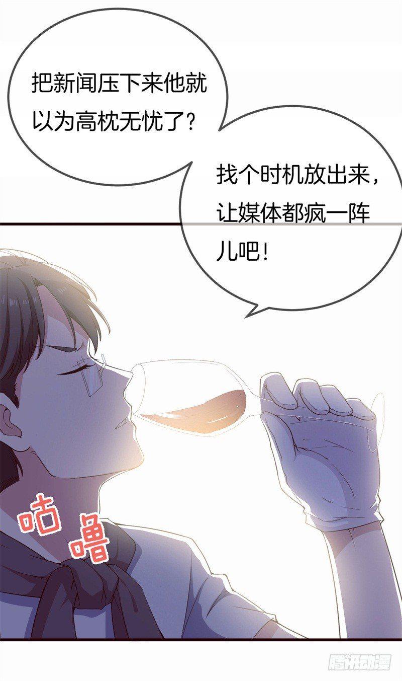 005 这男人不吃这一套25