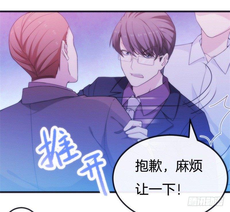 006 酸不溜秋的盛少43