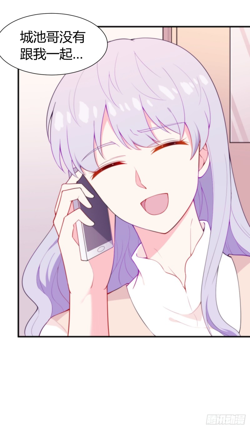 026我们会一辈子在一起3