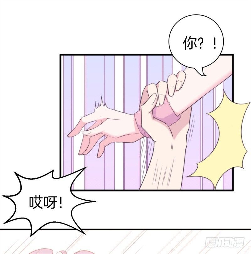 016 盛世的海草舞现场直播22