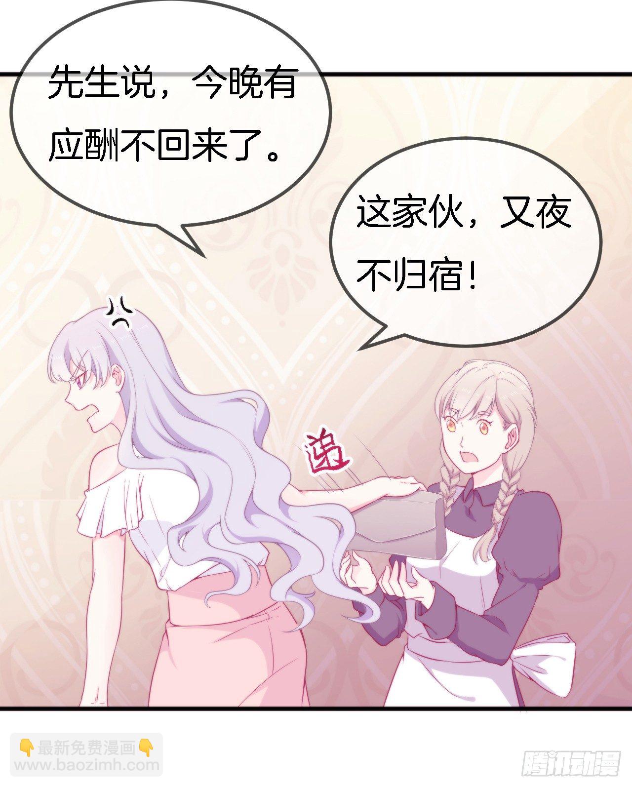 002 盛家少爷真吝啬23