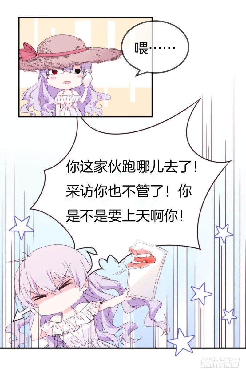 012 胆大包天顾阑珊7