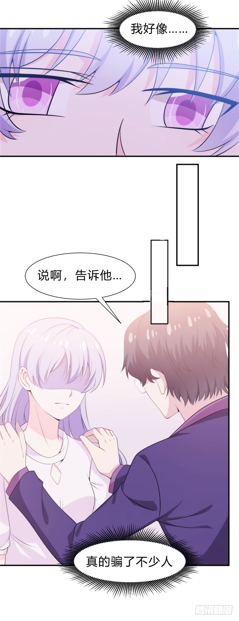 023喜欢大概是因为他救过我吧14