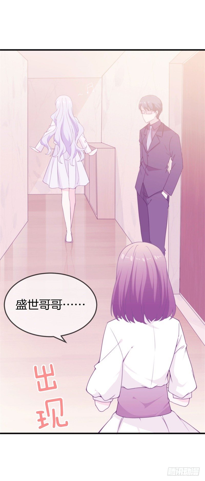 009 你到底有没有爱过我？9