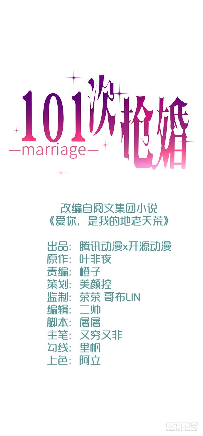 回忆篇3（番外）1