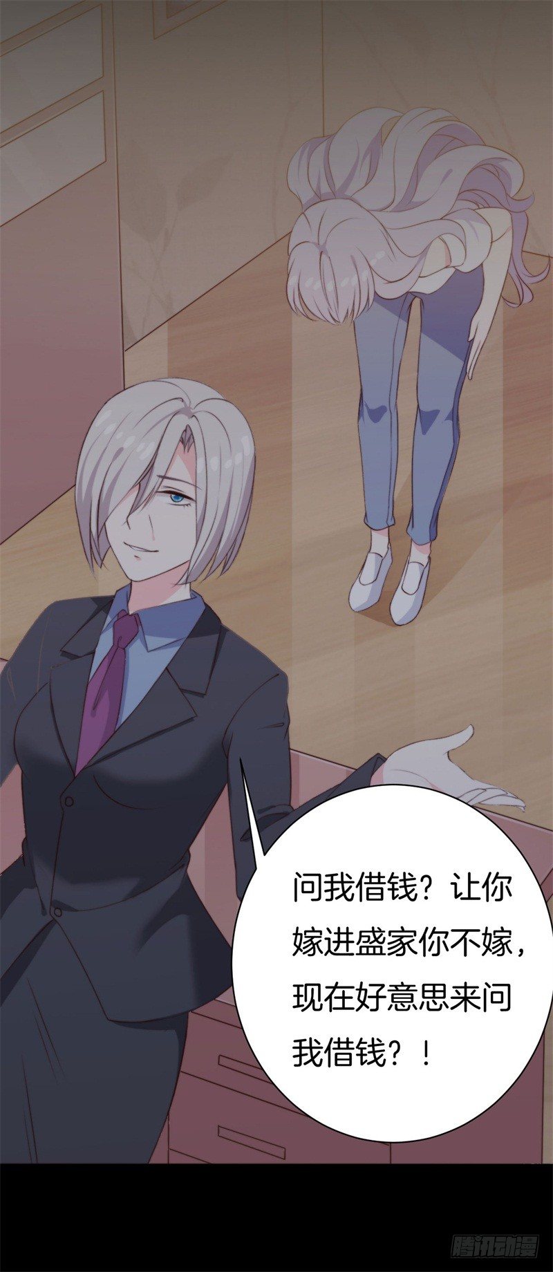 014 我是你姐夫28