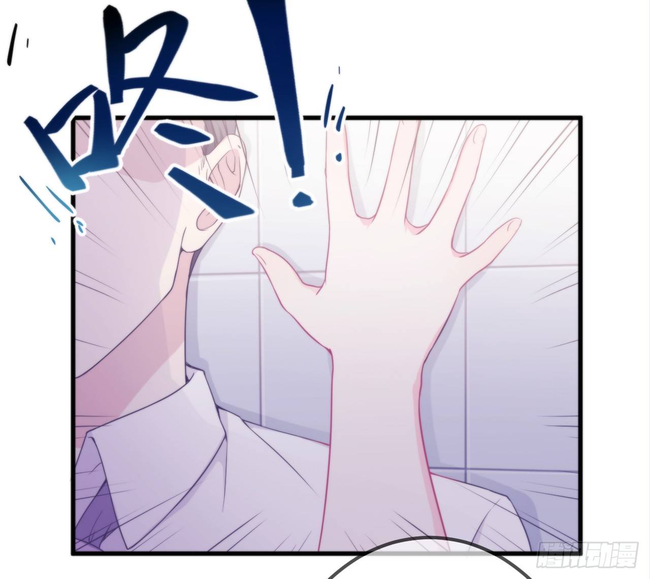 002 盛家少爷真吝啬38