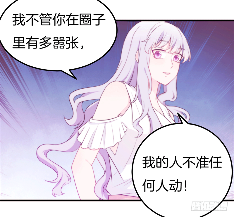 001 珊小姐怪可怜的！27