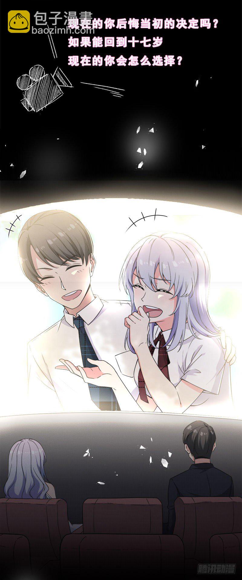 序章1