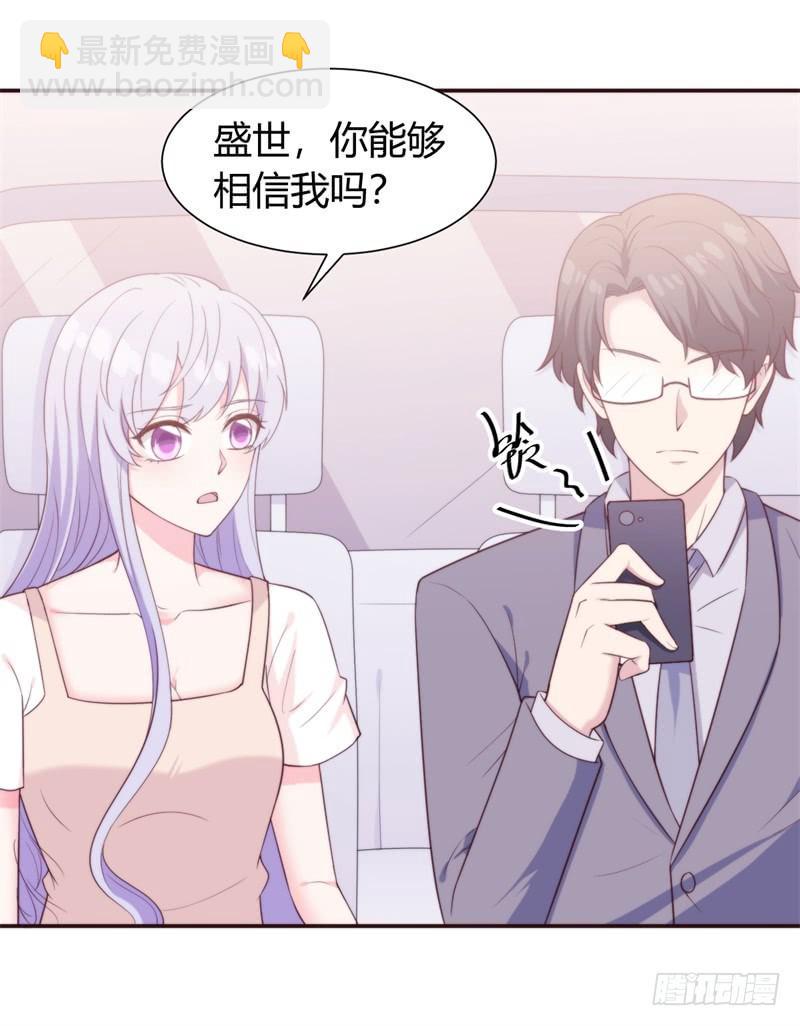 028给我一个合理的解释36