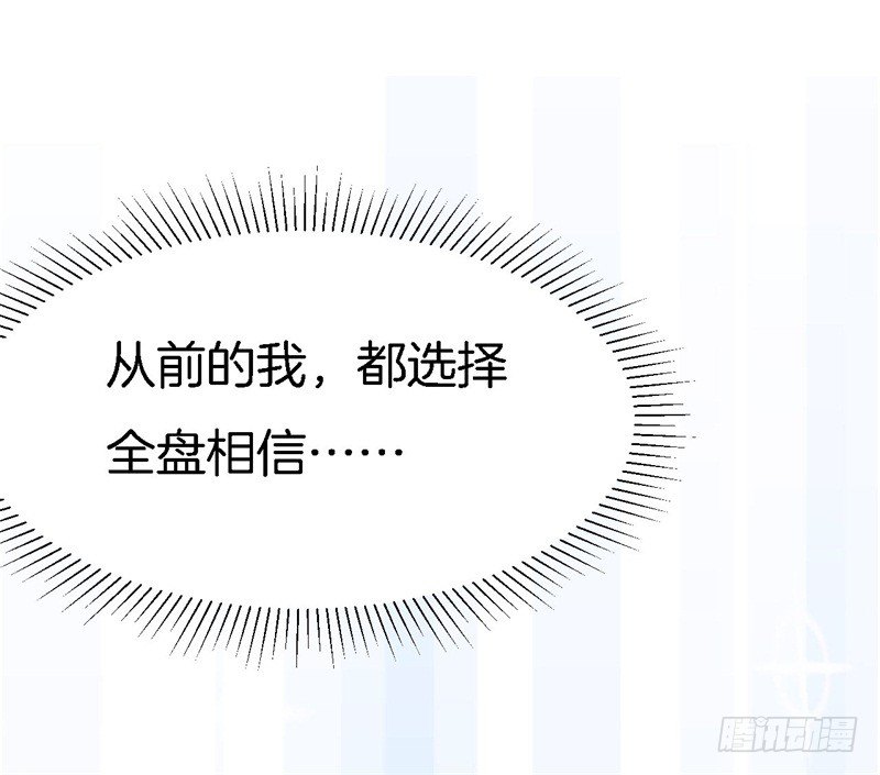 015  盛世的生日礼物47