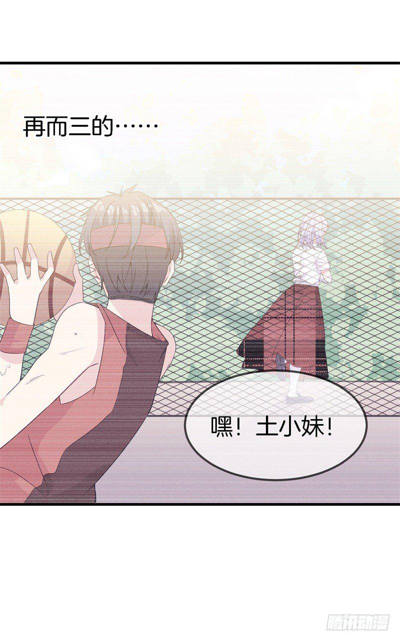 010 我们的过去20
