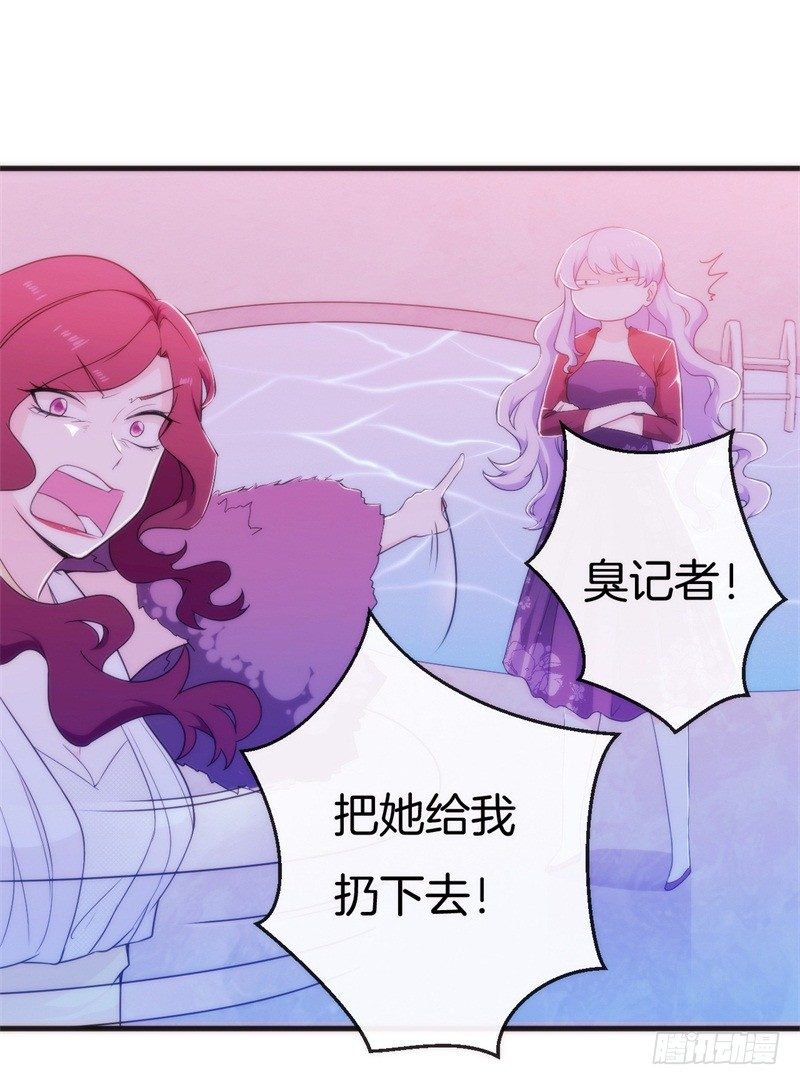 006 酸不溜秋的盛少37