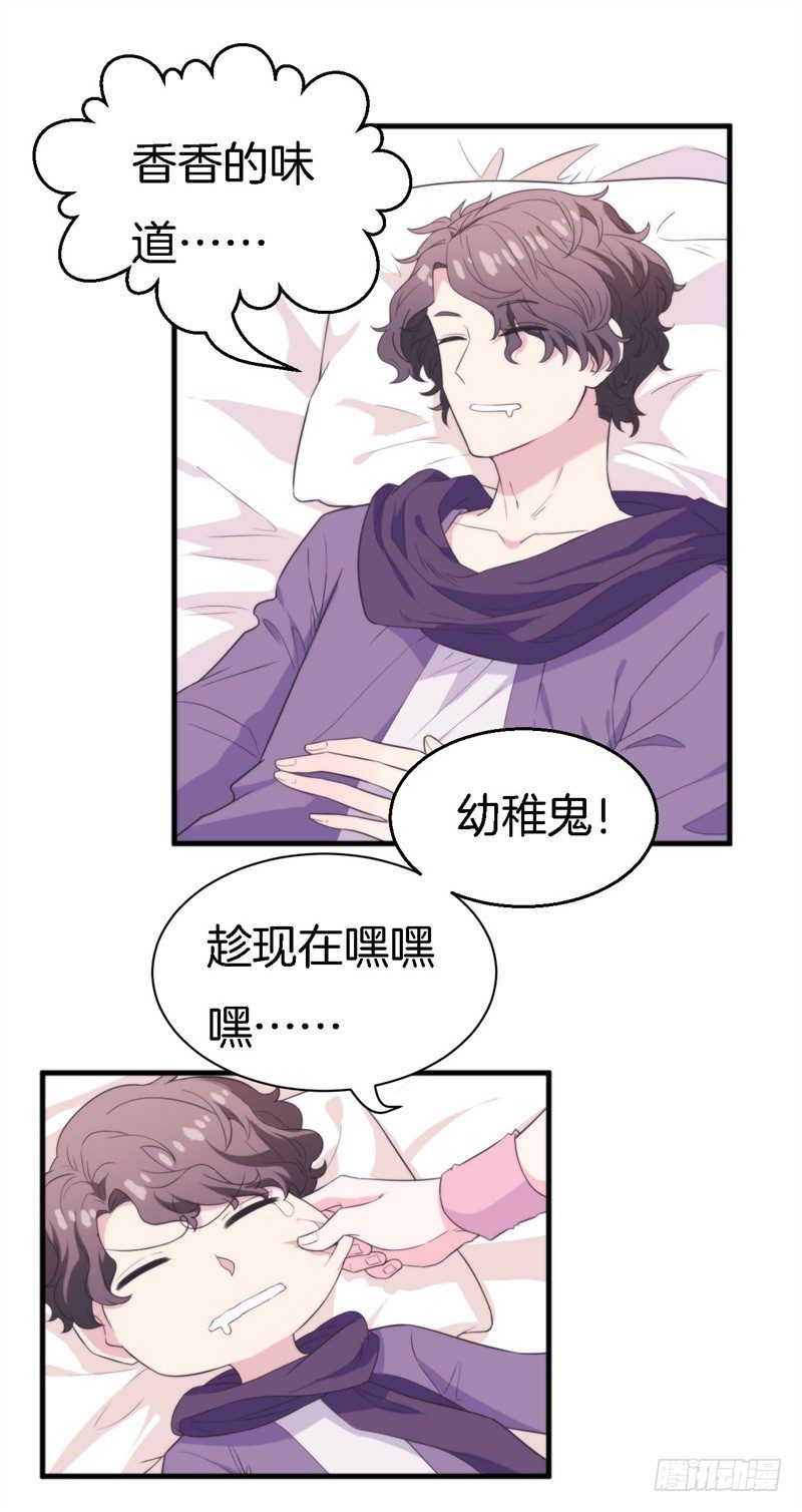 016 盛世的海草舞现场直播21