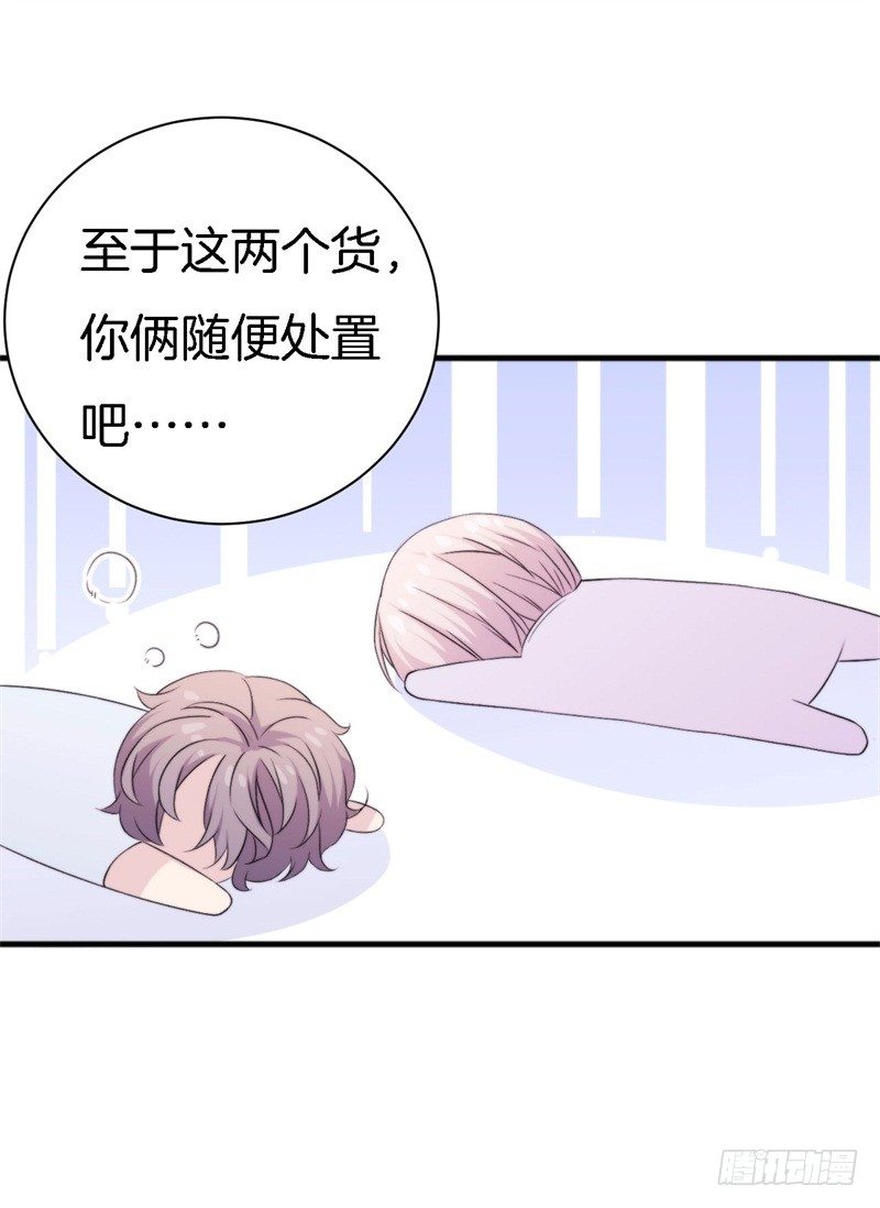 016 盛世的海草舞现场直播18